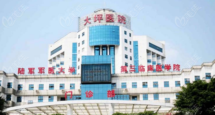 重庆晶体植入医院排名前十名