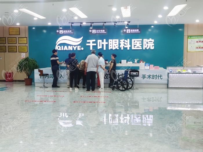 重庆千叶眼科icl近视矫正技术好