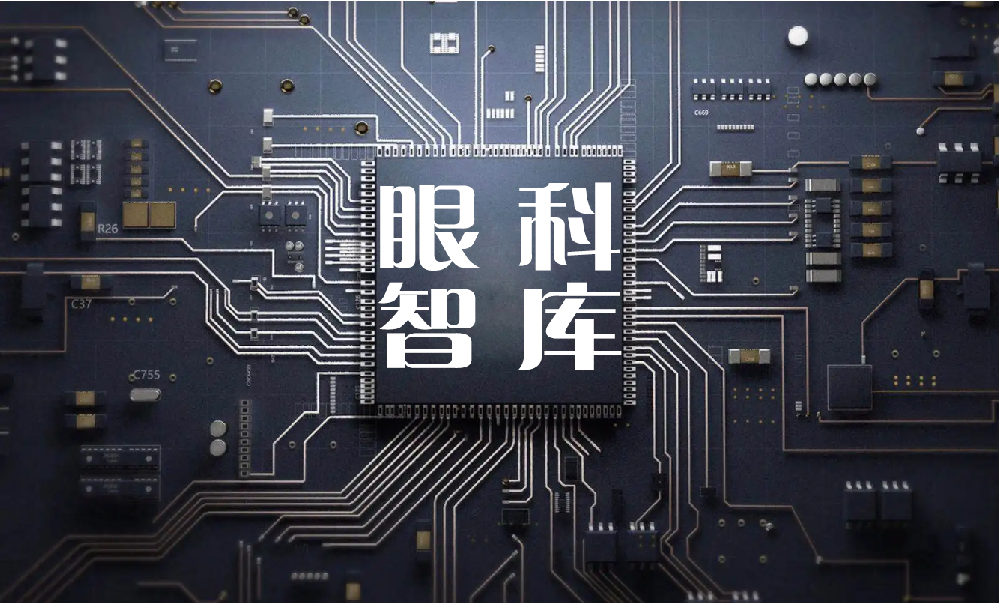 眼睛近视手术多少钱?