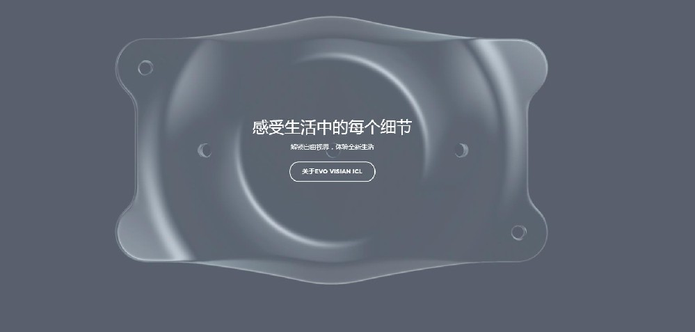 六月高考生做ICL近视手术医院推荐及费用公开|眼科医院哪家好？