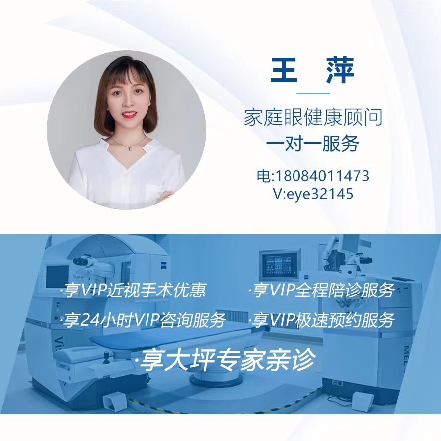 全飞秒手术价格：近视矫正的明智之选 重庆/成都/武汉近视手术医院哪家好