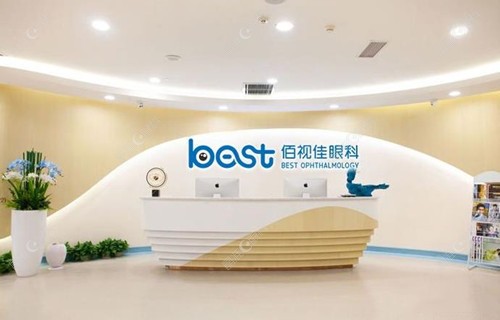 做近视手术医院的汇总,包括医院口碑评价|价格表